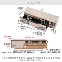 【7/25引き取り可能な方】LOWYAテレビボードの画像