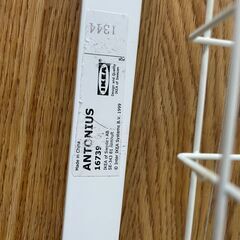ワイヤーバスケット引き出し IKEA アントニウス  Wire Basket Drawer IKEA Antoniusの画像