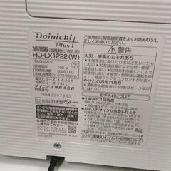 0724-212 加湿器の画像