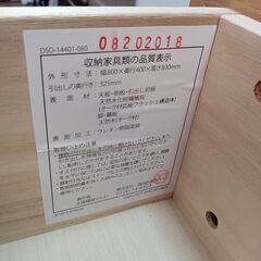無印良品　4段チェスト　収納　タンス　たんす　ナチュラル　天然木　オーク材　サイズ（約）幅80×奥40×高83　　■近隣配送無料 買取GO‼　栄和店の画像