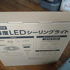 高輝度LEDシーリングライトの画像
