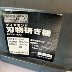 🉐①ダイヤモンド研ぎ機の画像