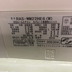 hitachi 6畳 2018の画像