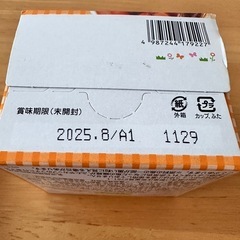 離乳食 まとめ売りの画像