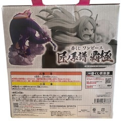 ONEPIECE 一番くじの画像