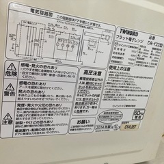 ★TWINBIRD フラット電子レンジ DR-Y22型　2014年製の画像