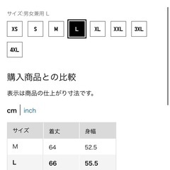 UNIQLO ライトダウンベスト(Ｌサイズ)男女兼用の画像