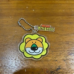 たべっ子どうぶつキーホルダー2点セットの画像