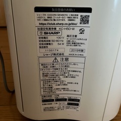 【引き渡し先決定】シャープ　加湿空気清浄機の画像