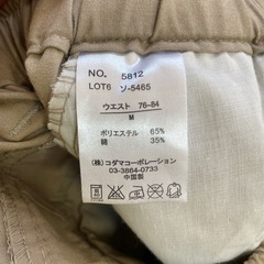 【アウトドア】　カーゴパンツ　【アウトドア】ハーフパンツ　ベージュ　Mサイズの画像