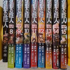 進撃の巨人　関西弁版1　＆　Before the fall 8～15巻　まとめての画像