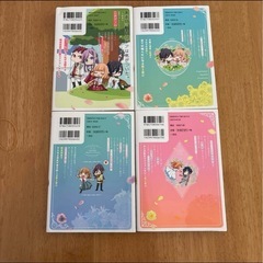 婚約者が悪役で困ってます 1-4巻セットの画像