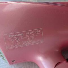 パナソニック ナノケア ドライヤー eh-na97の画像