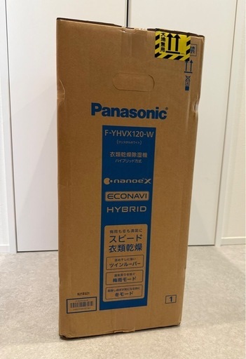 新品未開封】 Panasonic F-YHVX120-W 衣類乾燥除湿機 (rera