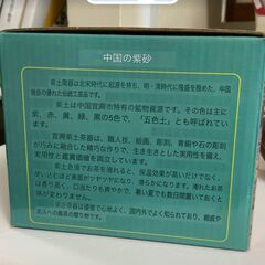 紫砂急須　骨董品　紫砂陶器　大量購入可能！！の画像