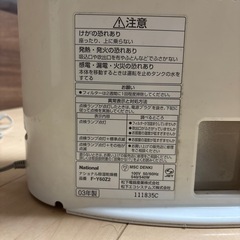 national 除湿機の画像