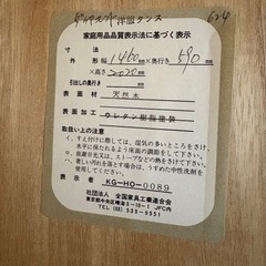 洋タンスの画像