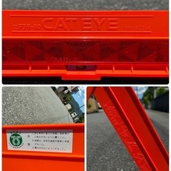 キャットアイ CATEYE デルタサイン RR-1800 三角停止表示板 国家公安委員会認定商品 三角板の画像