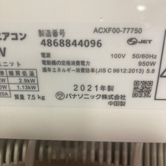Panasonic 6畳 2021の画像