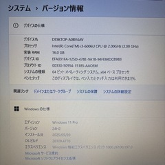 【Win11】（松）東芝 dynabook B55/Fの画像