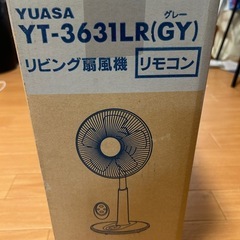 新品未開封✨　リビング扇風機の画像