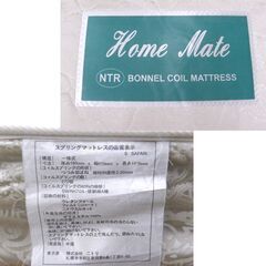 ②シングルベッド フレーム マットレス ナチュラル ニトリ 木製 ベット NITORI 寝具 札幌市 厚別区の画像