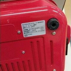 0724-223 コンパクトホットプレートの画像