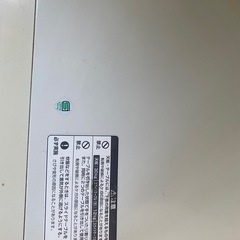 レンジボードの画像