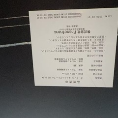 francfranc/フランフラン ダイニングテーブル/オフィステーブルの画像