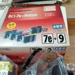 Canon　プリンターインクの画像