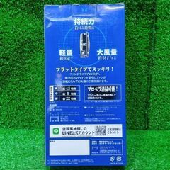 サンエス RD9220H ファンセット【船橋馬込店】【店頭取引限定】【未使用】IT2Y83WM3VI8の画像