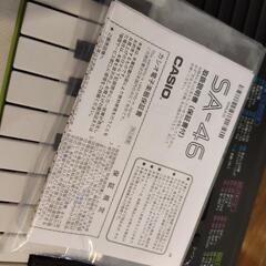 CASIO ミニキーボードの画像