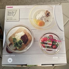 ほぼ新品早い者勝ち★HARIO ガラスボウル 蓋なし１蓋付き1 ＋蓋の3点セットの画像