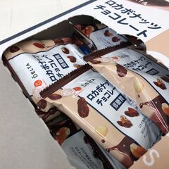 ロカボナッツチョコレート 20g x 28パック 賞味期限：2025.9.30の画像