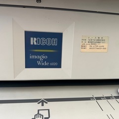 大型プリンタ　コピー機　RICOH imagio wide 6020 ジャンク　の画像