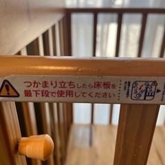 【カトージ】ミニベビーベッドの画像