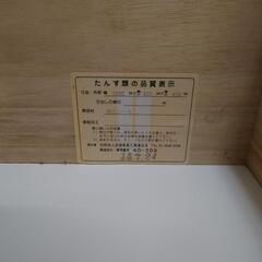 【売ります】テレビ台　ブラウン　横150cmサイズの画像