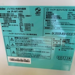冷蔵庫の画像