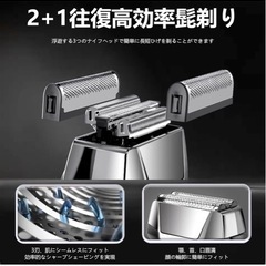 髭剃り シェーバー 新品の画像