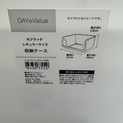 ニトリ　Nフラッテ　レギュラー　ホワイト　4個セットの画像