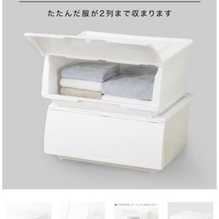 ニトリ　Nフラッテ　レギュラー　ホワイト　4個セットの画像