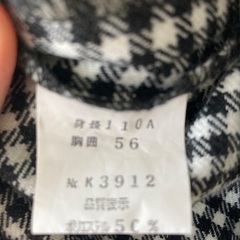 女の子　ジャンパースカート　110 記名なしの画像