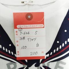 7-626-5　子供　Tシャツ#9980の画像