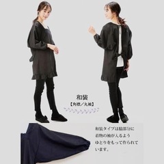 割烹着　黒の画像