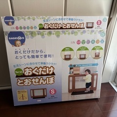 ベビーゲート　おくだけとおせんぼ　Sサイズ77cm〜95cmの画像