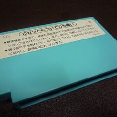 レトロ ファミコンソフト ゴルフ HVC-GF 箱 説明書あり 中古 短時間簡易動作確認済み レタパプラス発送可 札幌市東区 新道東店の画像