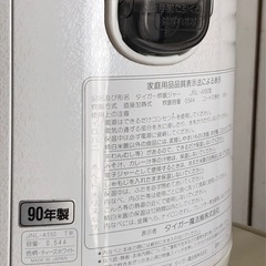 ⭕️タイガー3合炊飯器ジャーの画像