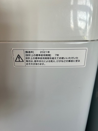 ?①洗濯機　白