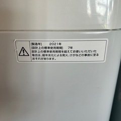 🉐①洗濯機　白の画像
