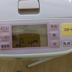 中古ベーカリーパナソニックの画像